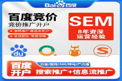 信息流广告投放策略详解