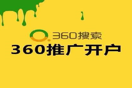 信息流托管服务助力品牌传播案例